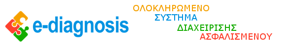 e_diagnosis