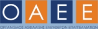 ΟΑΕΕ