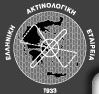 Ελληνική Ακτινολογική εταιρεία