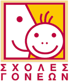 Σχολές γονέων