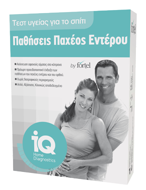 IQ Home Test Παθήσεων Παχέος Εντέρου